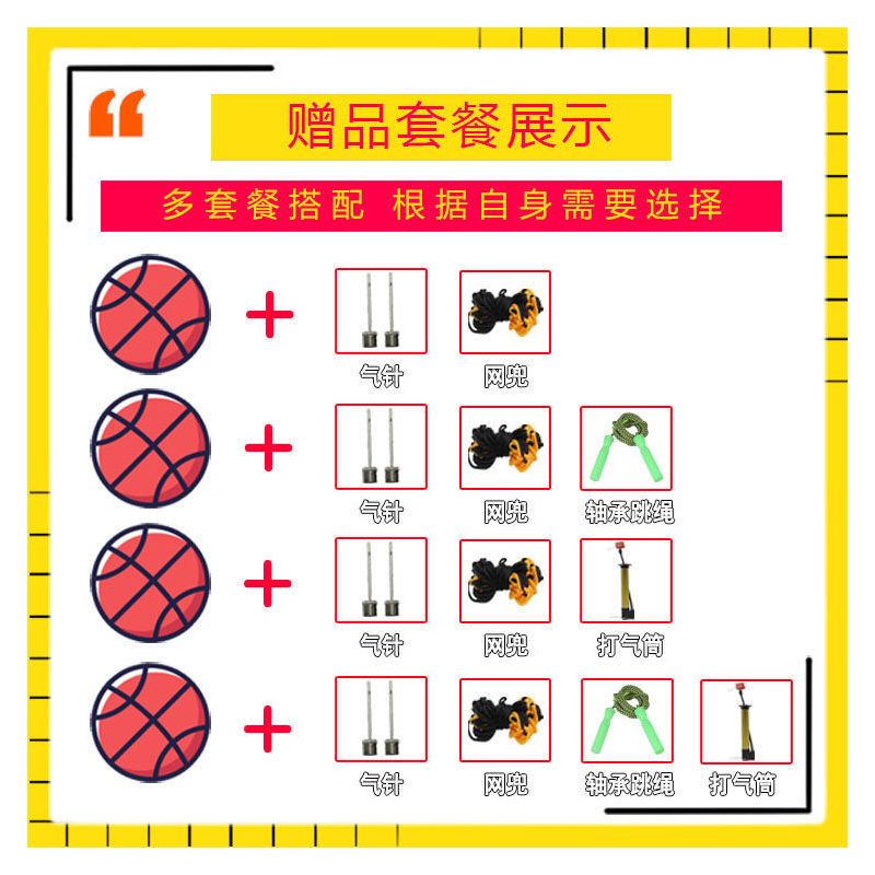 儿童使用篮球训练器材的安全注意事项